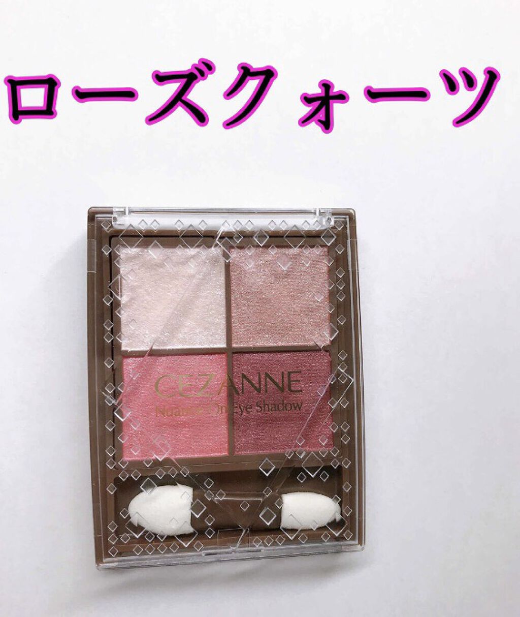 ニュアンスオンアイシャドウ/CEZANNE/アイシャドウパレットの動画クチコミ2つ目