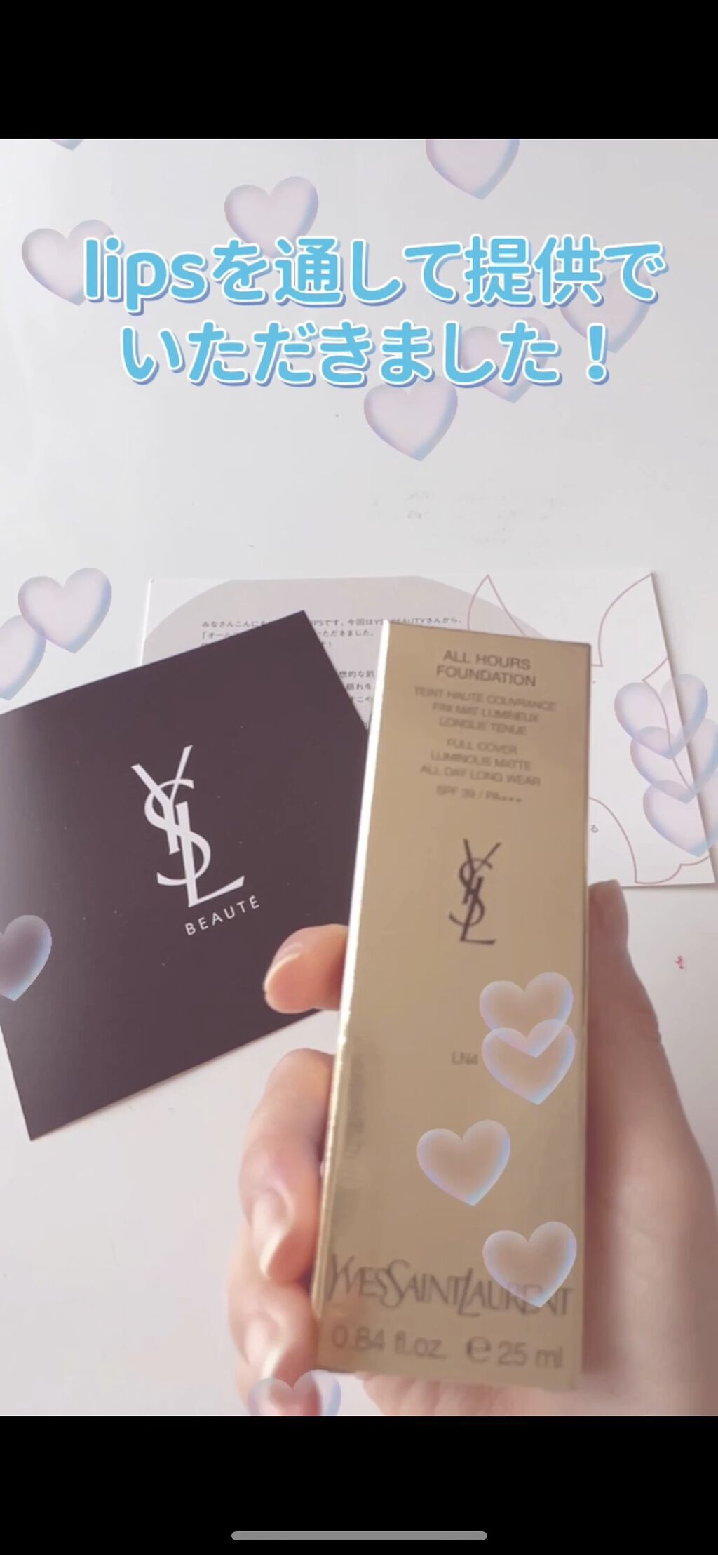 オールアワーズ リキッド/YVES SAINT LAURENT BEAUTE/リキッドファンデーションの人気ショート動画