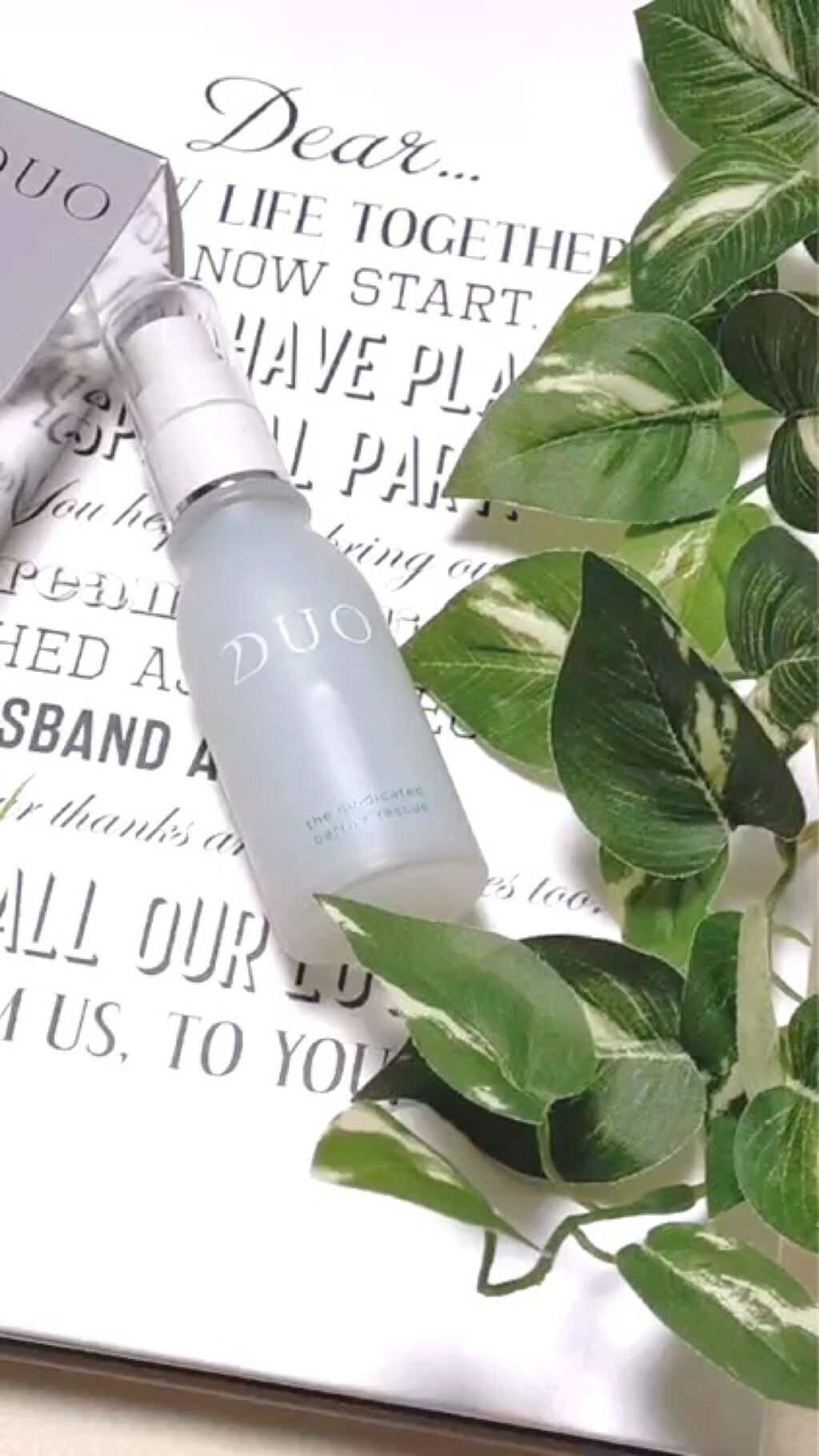 DUO デュオ ザ 薬用バリアレスキューのクチコミ「　DUO ザ 薬用バリアレスキュー
━━━━━━━━━━━━━━━━━


こちらは、DUOか.....」（3枚目）