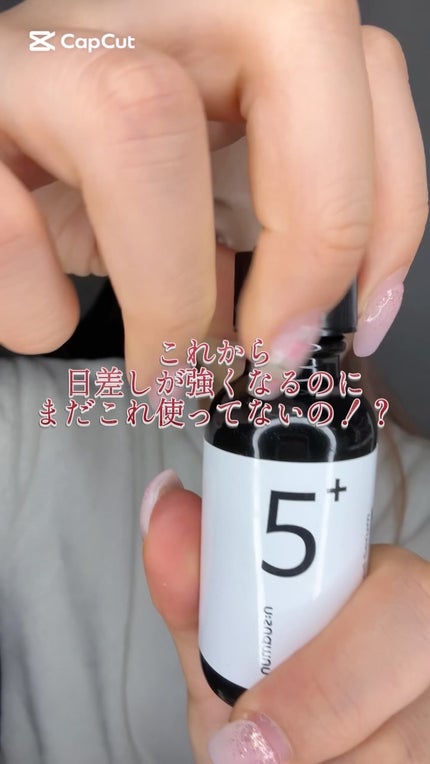 5番 白玉グルタチオンC美容液/numbuzin/美容液の人気ショート動画