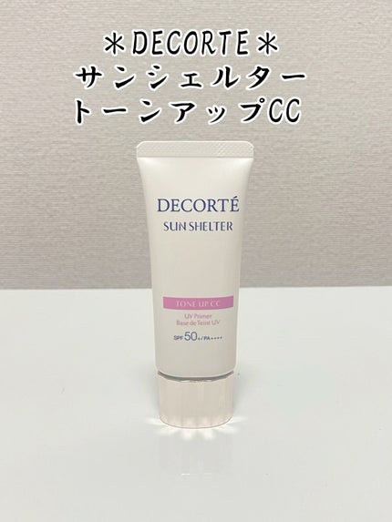 サンシェルター トーンアップCC/DECORTÉ/CCクリームの人気ショート動画