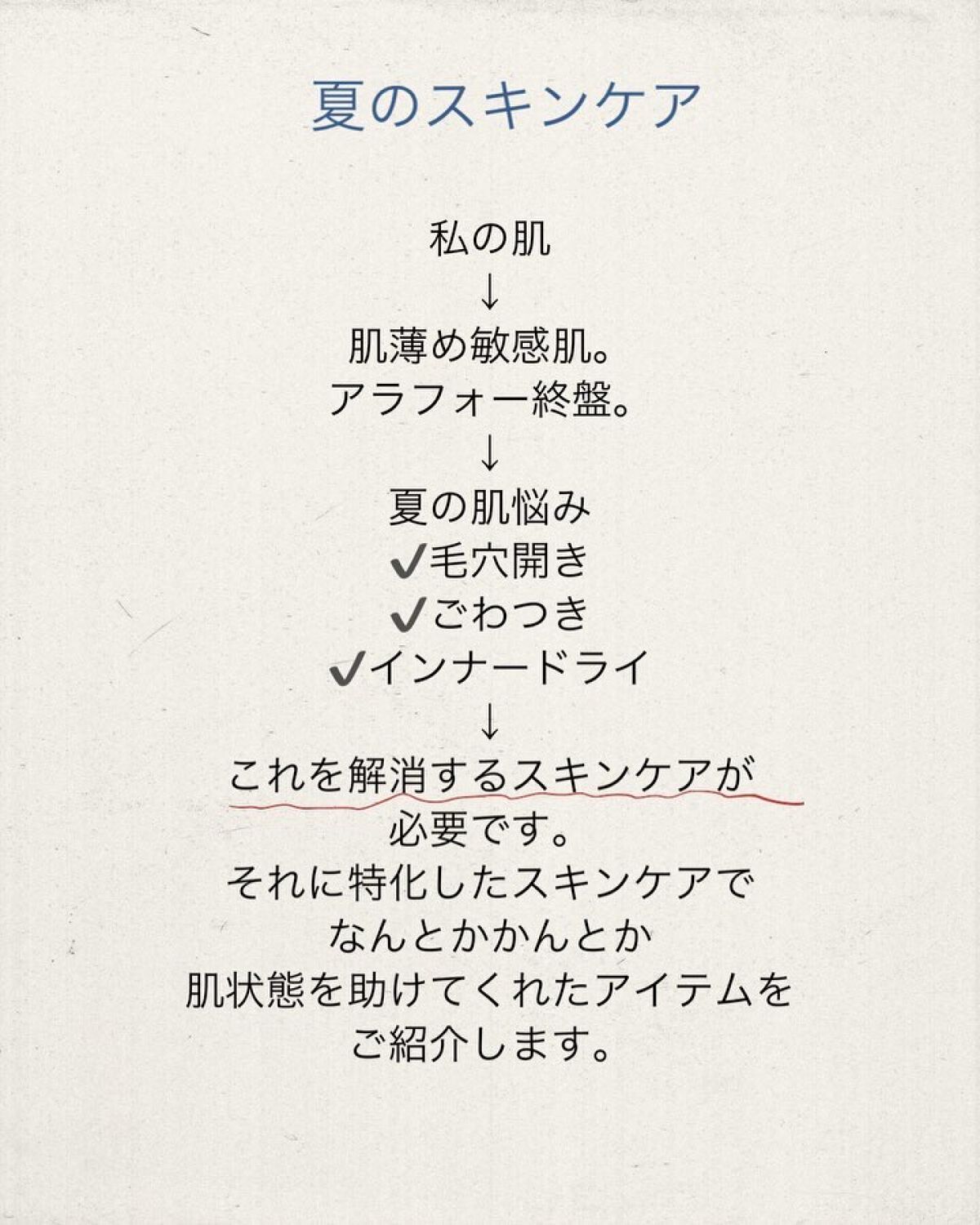 リエイジングエッセンス/RAIZ active/美容液を使ったクチコミ（2枚目）