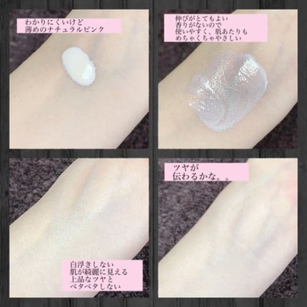 試してみた】AYURA UVミルク センシティブαのリアルな口コミ 試してみた】AYURA UVミルク センシティブαのリアルな口コミ