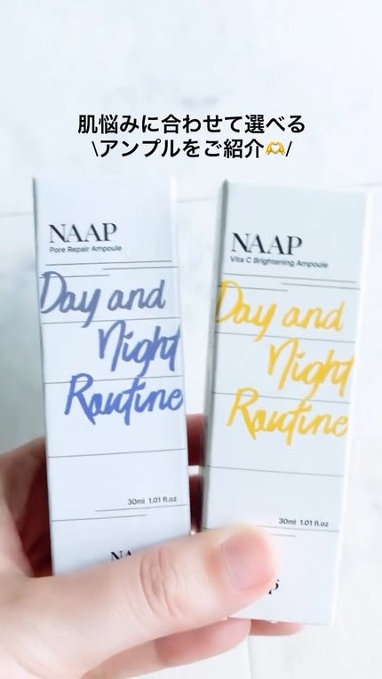 NAAP アンプル/NAAP/美容液の人気ショート動画