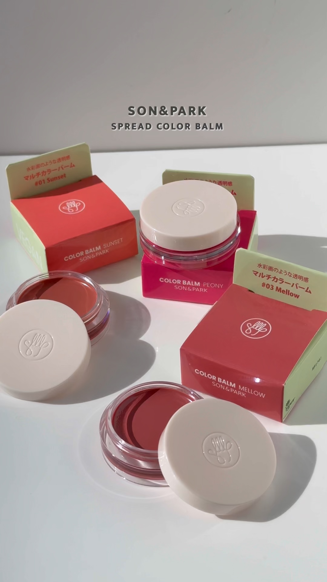 Arti Spread Color Balm/SON&PARK/リップグロスの動画クチコミ3つ目