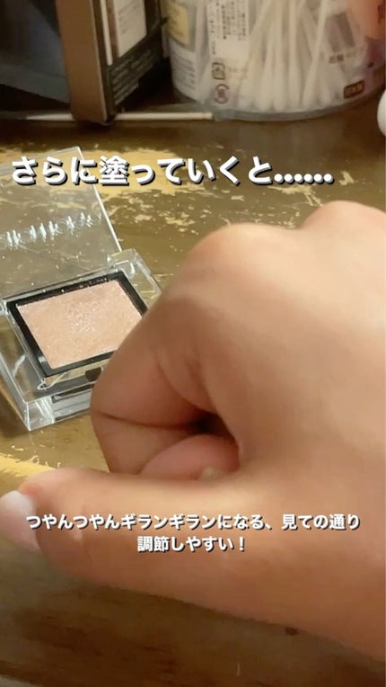 アディクション ザ アイシャドウ スパークル/ADDICTION/単色アイシャドウを使ったクチコミ(3枚目)