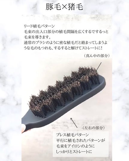 ケアストレートブラシ /strainia/ヘアブラシの動画クチコミ2つ目