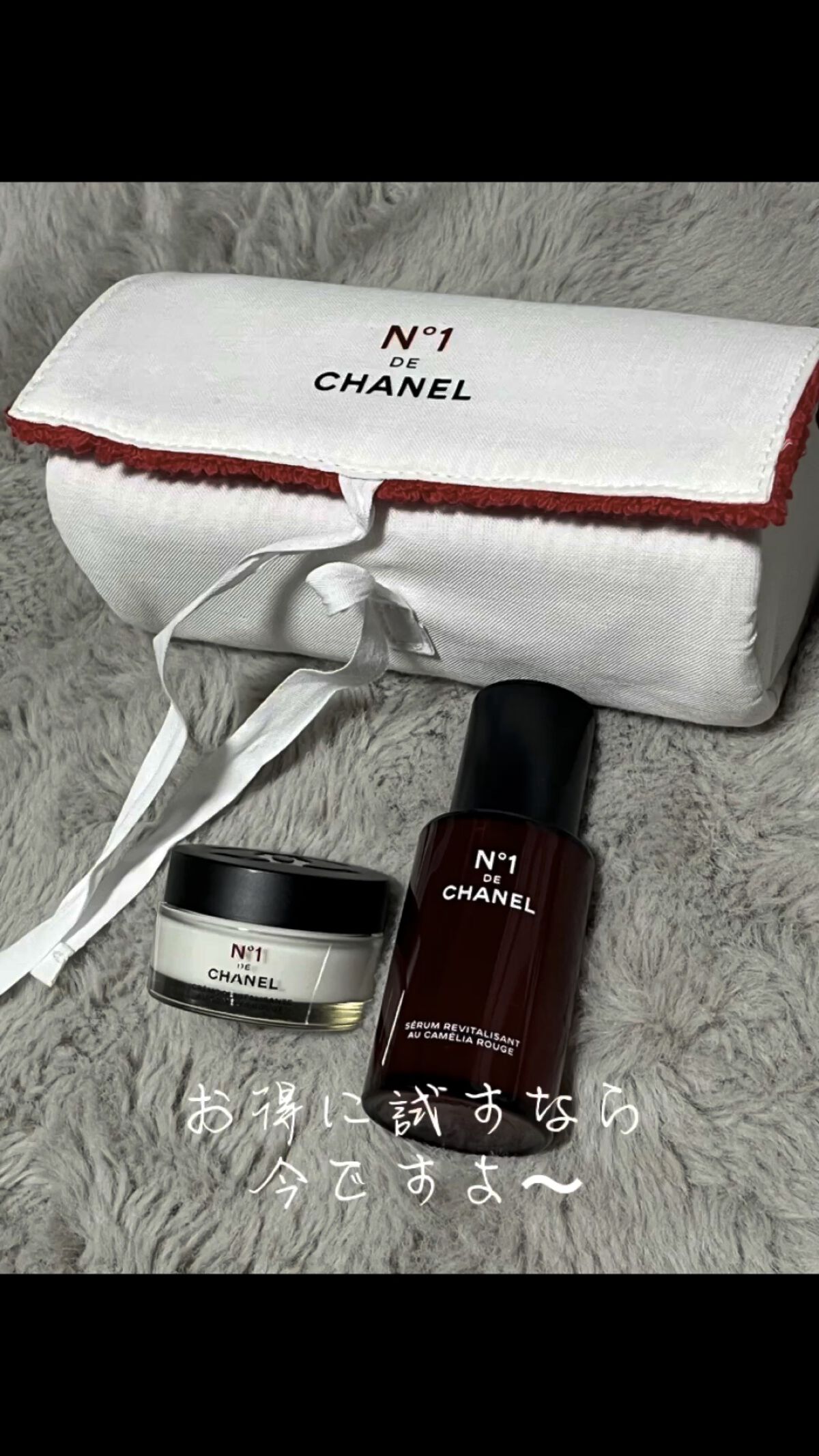 SALE／100%OFF】 CHANEL クリーム N°1 ドゥ シャネル 50g agapeeurope.org