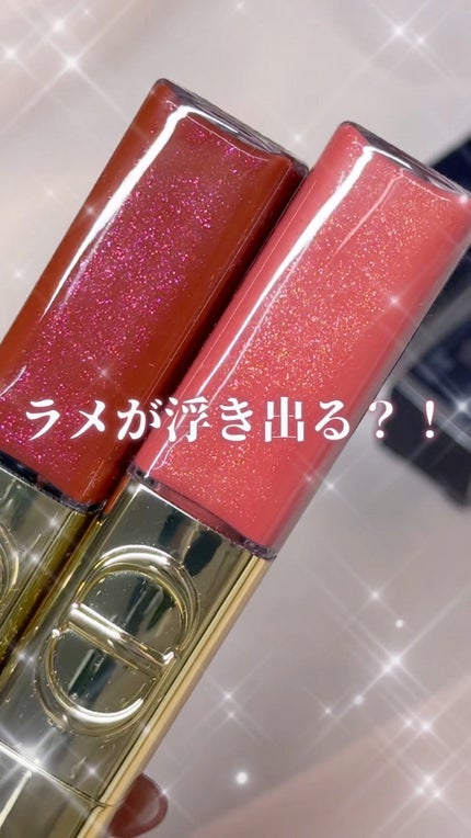 ルージュ ディオール シークイン リキッド デュオ(ホリデーコレクション 2025 限定品)/Dior/口紅・グロス・リップライナー・リップケアの人気ショート動画