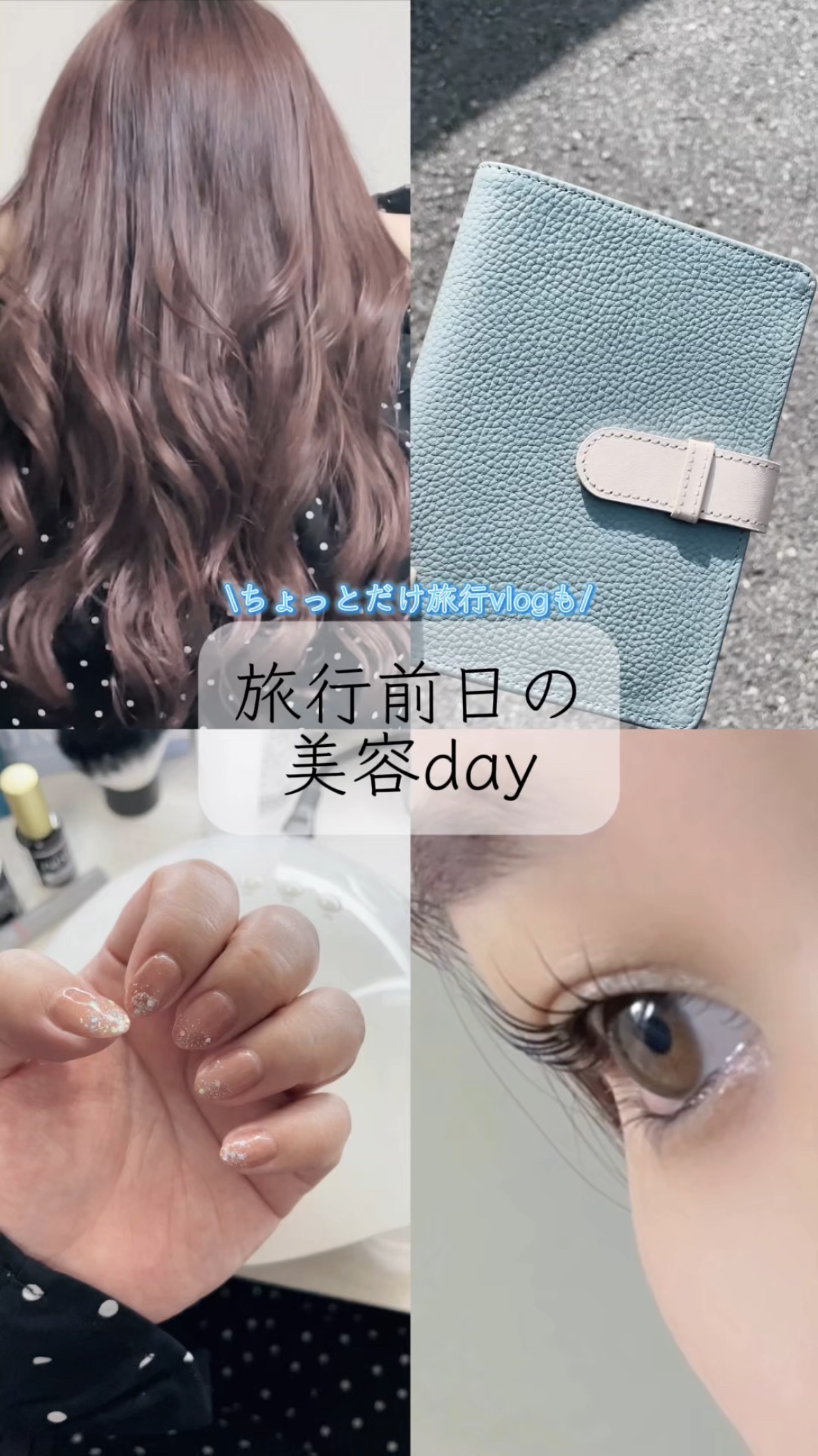 マグネットスティックネイルジェル/3COINS/ジェルネイルの人気ショート動画