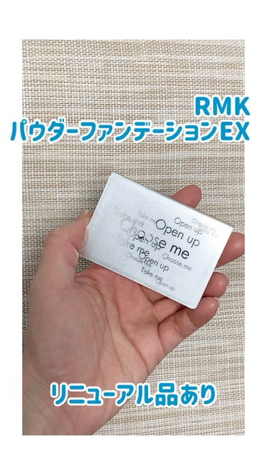 RMK パウダーファンデーション EX＜レフィル＞のクチコミ「パウダーファンデーション EX

RMK


商品説明
SPF24・PA++
全9色
コンパク.....」（1枚目）