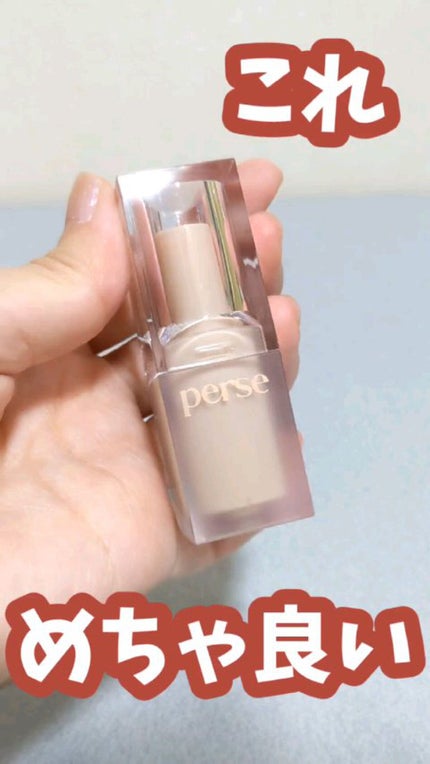 ベルベットフィックスリップバーム/perse/リップバームの人気ショート動画