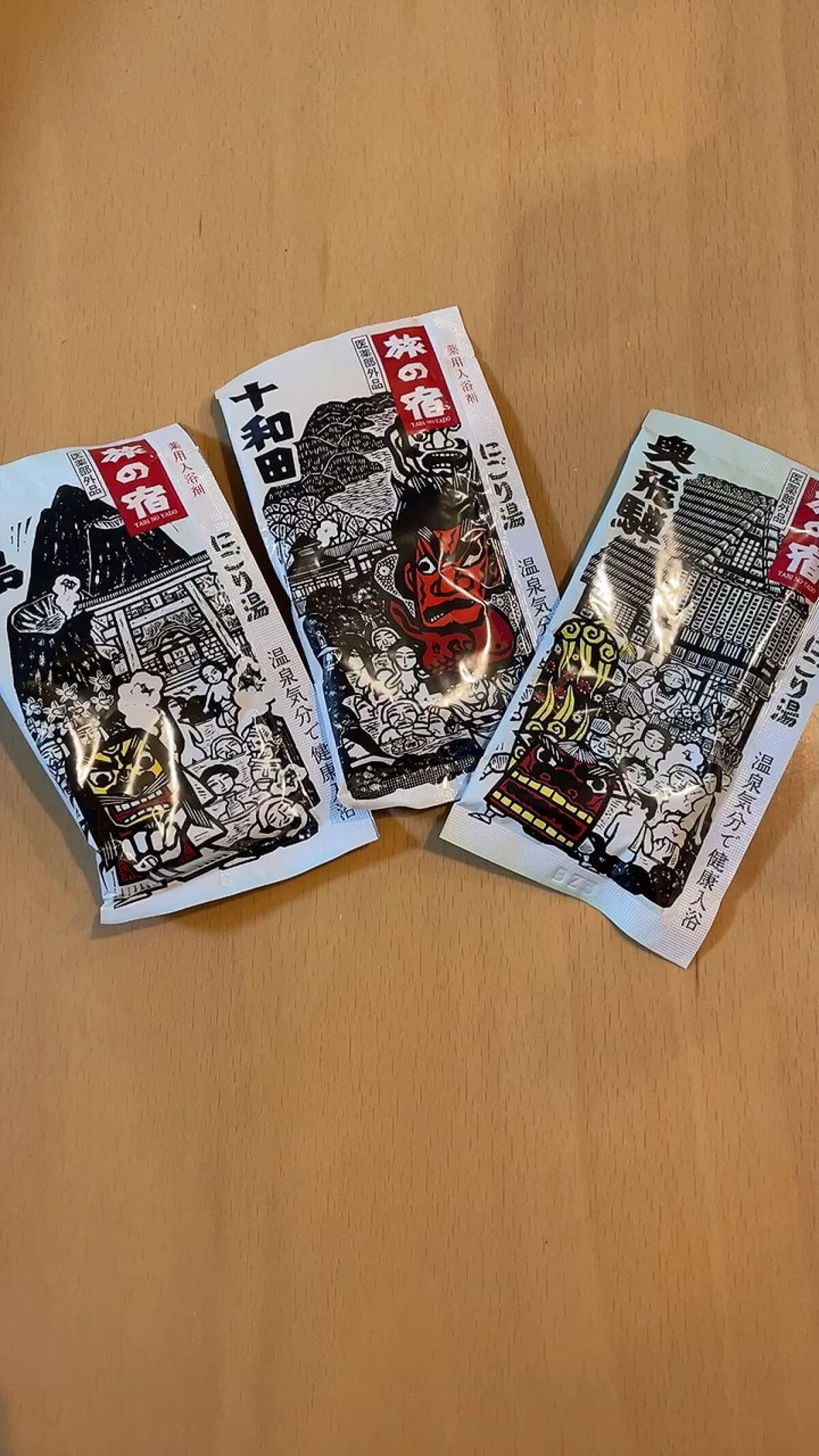 旅の宿 湯めぐりセット/旅の宿/入浴剤の動画クチコミ1つ目