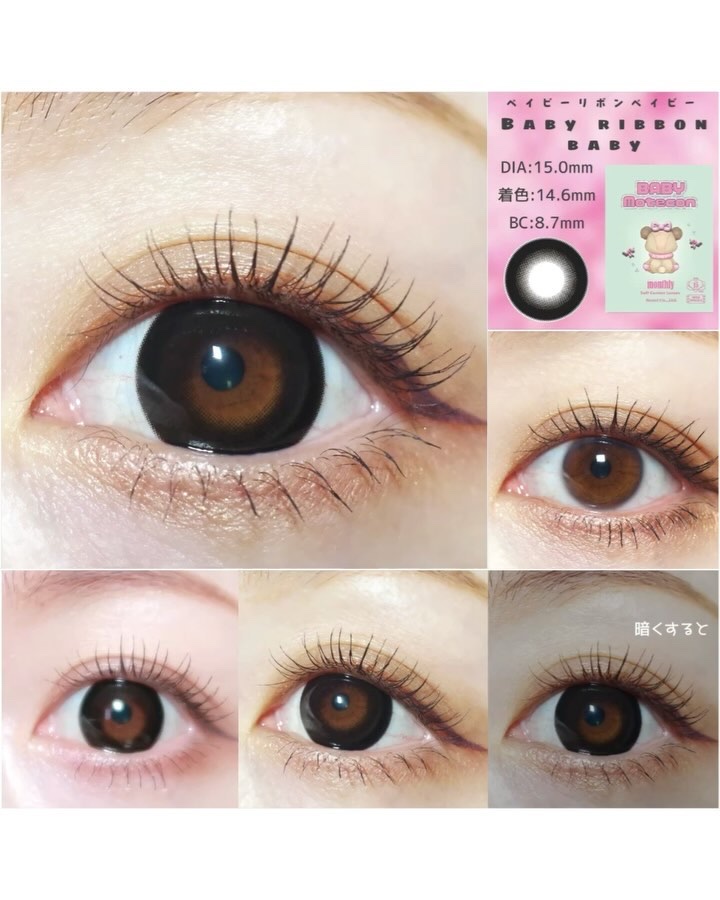 ベイビーモテコンマンスリー/モテコン/１ヶ月（１MONTH）カラコンを使ったクチコミ（2枚目）
