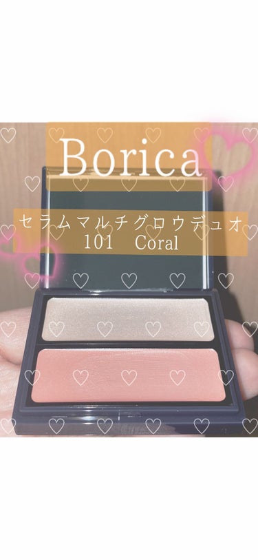 セラムマルチグロウデュオ 101 Coral/Borica/クリームハイライトを使ったクチコミ（1枚目）