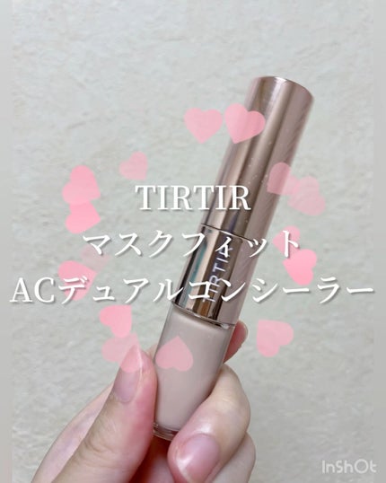マスクフィットオールカバーデュアルコンシーラー/TIRTIR(ティルティル)/コンシーラーの人気ショート動画