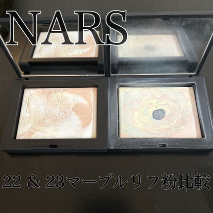 ライトリフレクティング プリズマティックパウダー/NARS/プレストパウダーの人気ショート動画