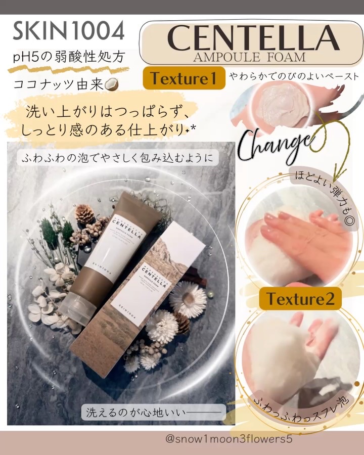 センテラ アンプル/SKIN1004/美容液を使ったクチコミ（3枚目）