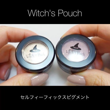 セルフィーフィックスピグメント/Witch's Pouch/シングルアイシャドウを使ったクチコミ（6枚目）