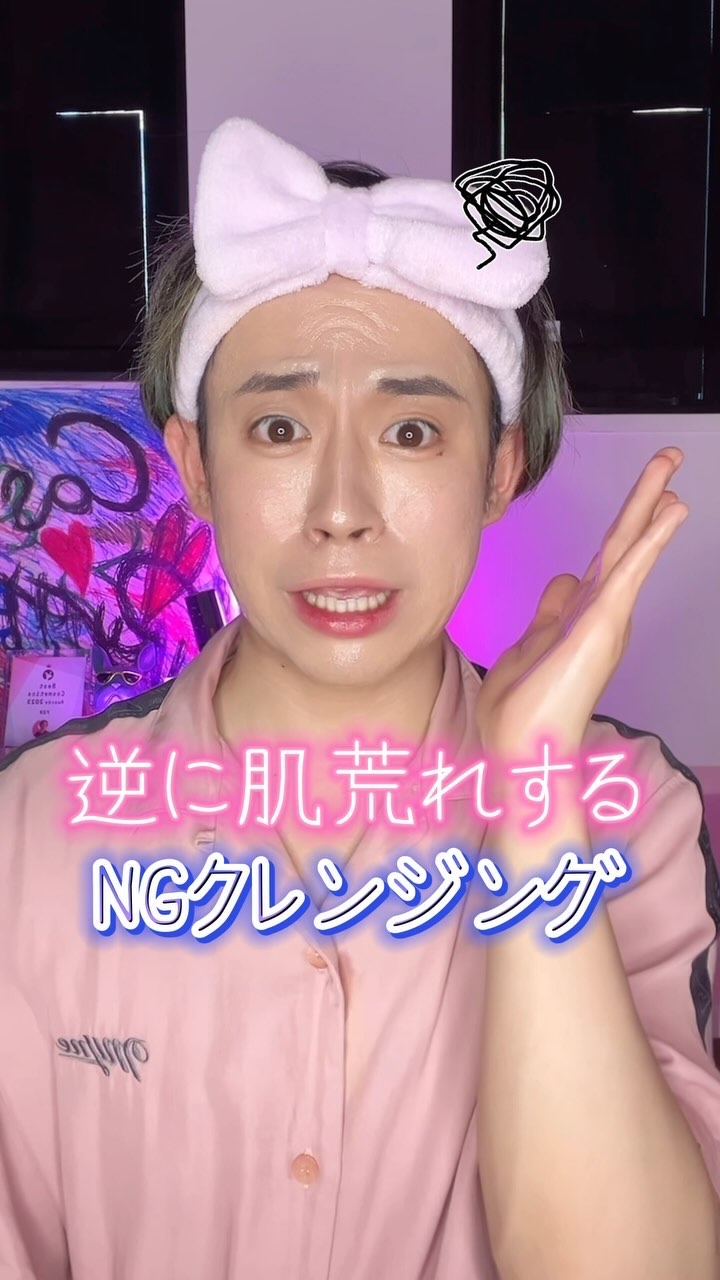 ピュア クレンジング オイル/manyo/オイルクレンジングの動画クチコミ1つ目