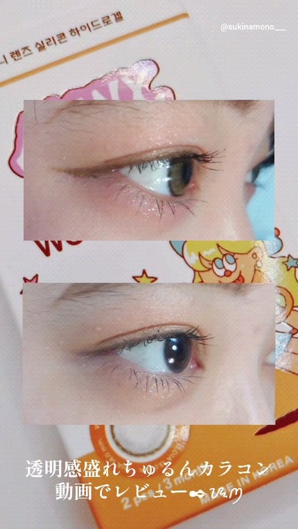 Wendy Gray/MANY LENS/カラーコンタクトレンズの人気ショート動画