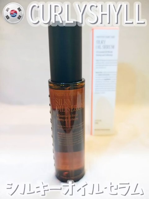 SILKY OIL SERUM/CULRY SHYLL/ヘアオイルを使ったクチコミ（1枚目）