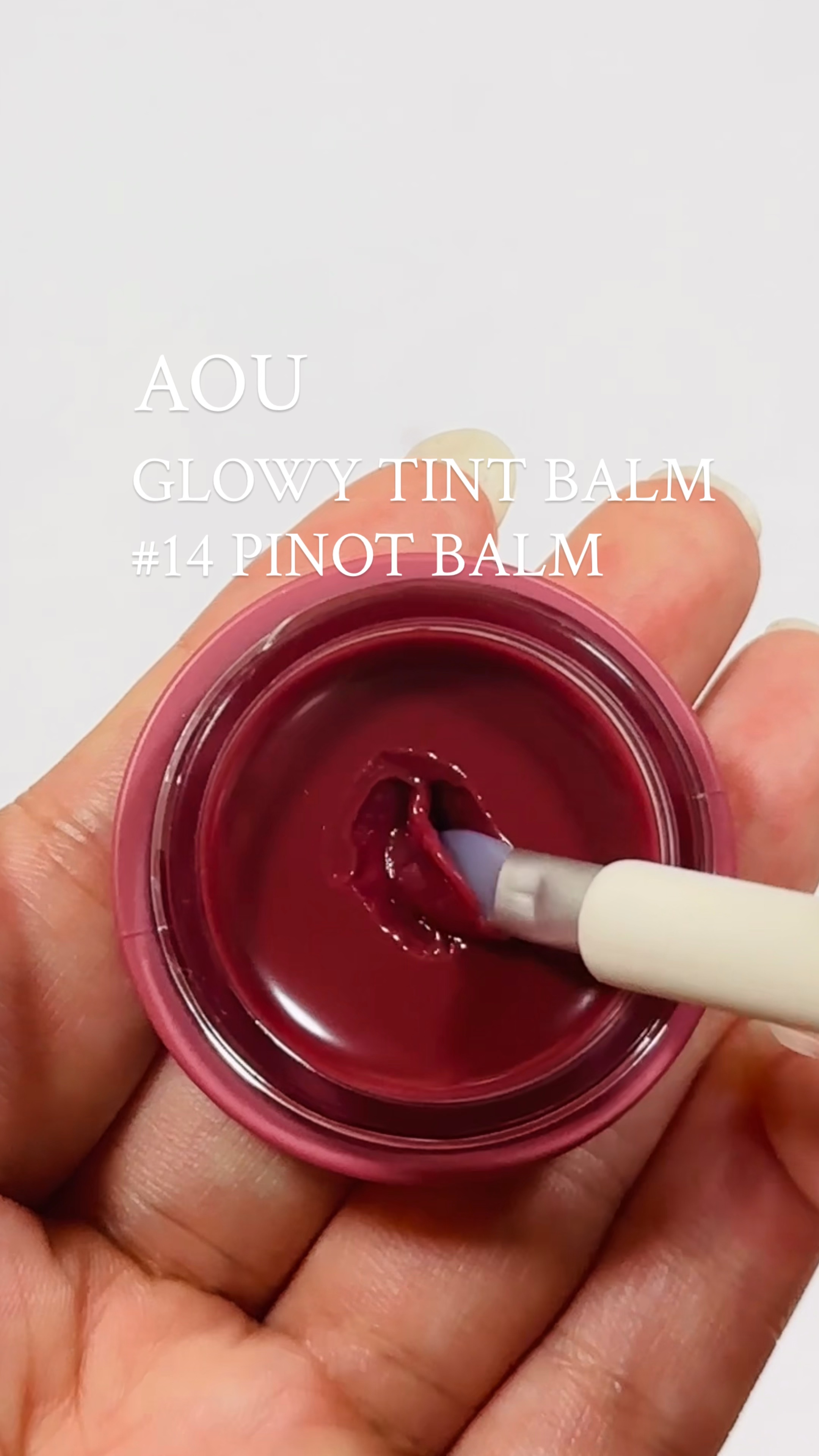GLOWY TINT BALM/AOU/リップグロスの動画クチコミ1つ目