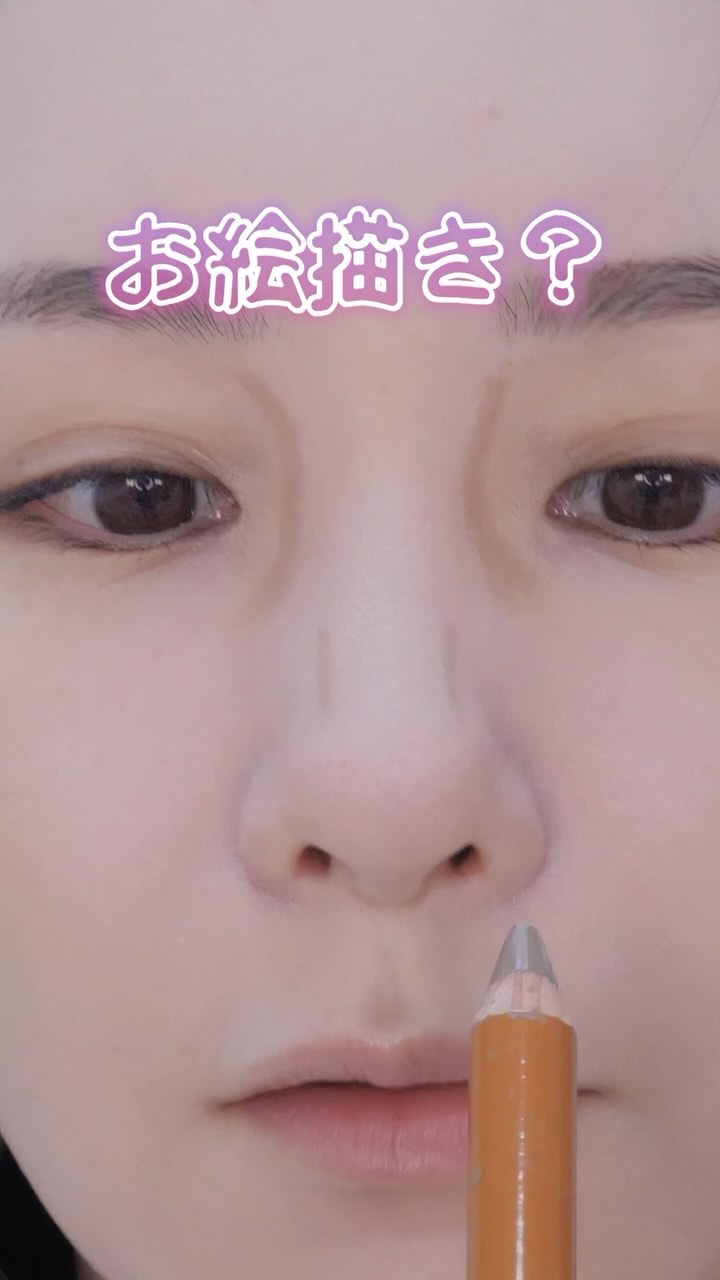 コントゥア&ハイライトデュオペンシル/OUT OF OFFICE/シェーディングを使ったクチコミ（1枚目）