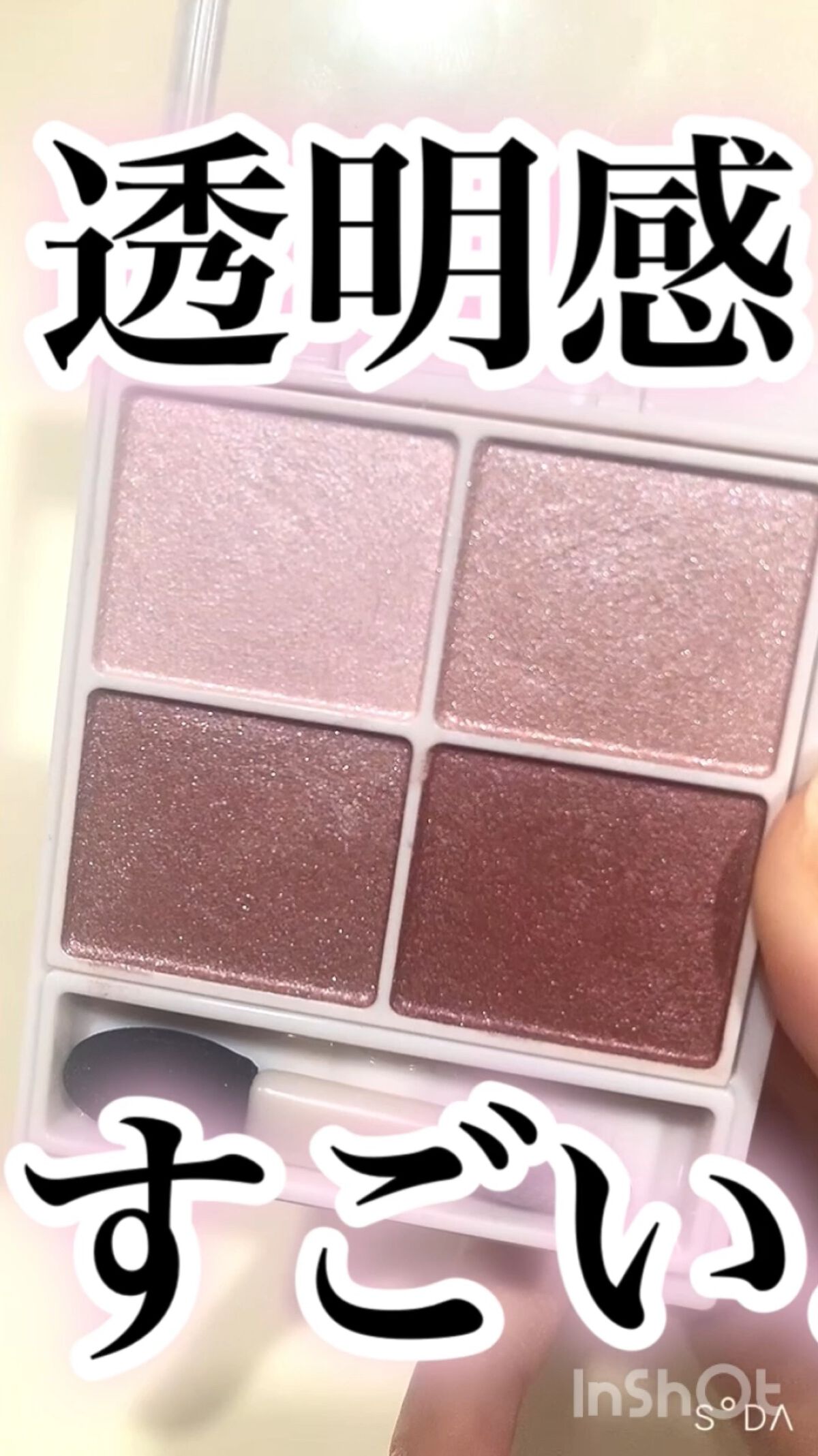 シルキースフレアイズ/キャンメイク/アイシャドウパレットを使ったクチコミ（1枚目）