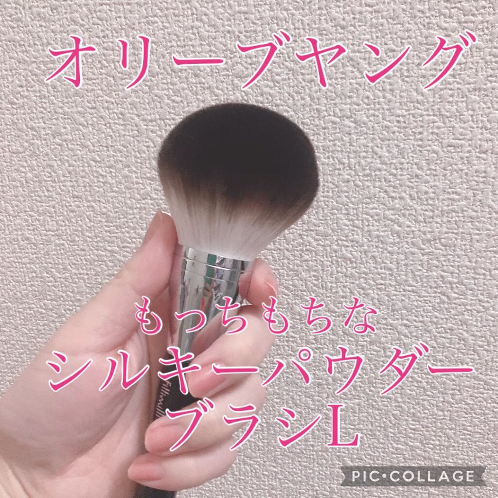 Sシルキーパウダーブラシ  (L)883/fillimilli/メイクブラシの動画クチコミ2つ目