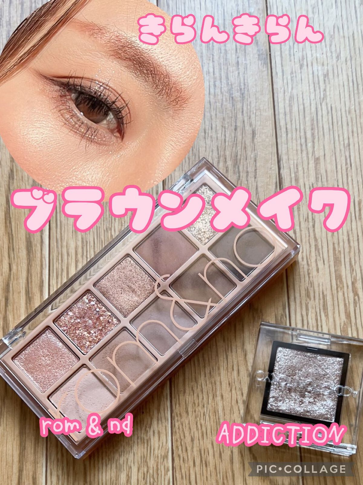 アディクション ザ アイシャドウ スパークル/ADDICTION/単色アイシャドウを使ったクチコミ（1枚目）