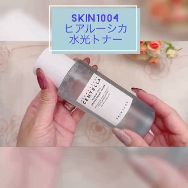 ヒアルーシカ ブライトニングトナー/SKIN1004/化粧水を使ったクチコミ（4枚目）