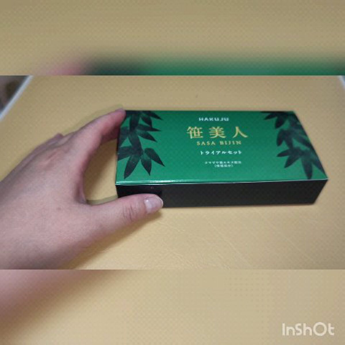 笹美人/Hakuju/シャンプー・コンディショナーを使ったクチコミ（1枚目）