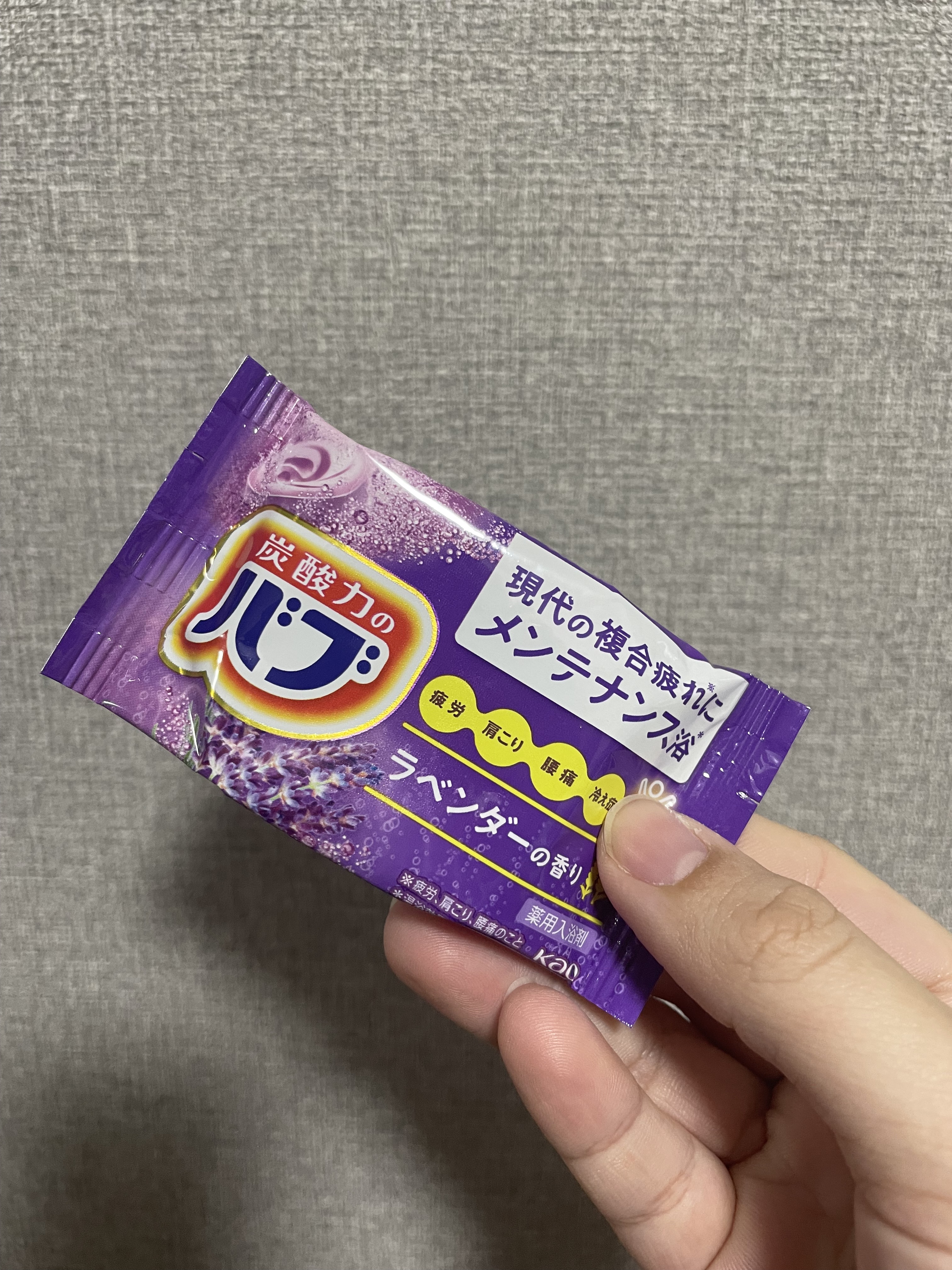 ナイトアロマ/バブ/炭酸系入浴剤を使ったクチコミ（1枚目）