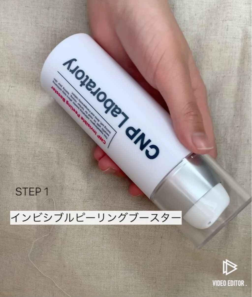 プロポリス エネルギーアンプル/CNP Laboratory/美容液を使ったクチコミ（2枚目）