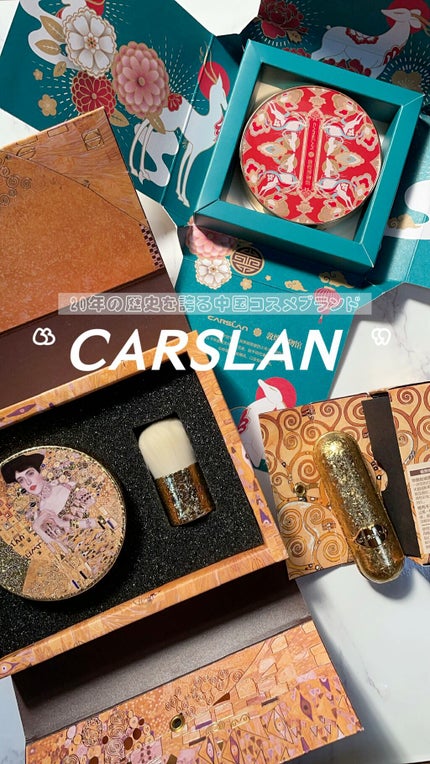 クリムト コラボ リップスティック/CARSLAN/口紅の人気ショート動画