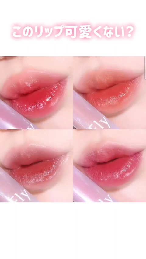 本音を言うと…

画像のようにはならなかったけど、
可愛いカラー🙆‍♀️

*･゜ﾟ･*:.｡..｡.:*･'*･゜ﾟ･*:.｡..｡.:*:.｡. .｡.:*･゜ﾟ･*

Flynn
ダイブウォーターティント

韓国コスメブランドのFl