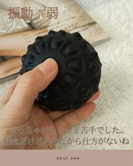 &ROSY 2024年2月号/&ROSY/雑誌を使ったクチコミ(2枚目)