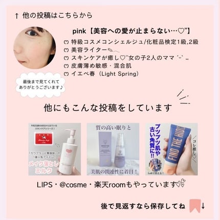 ルルルン ハイドラ EX マスク/ルルルン/シートマスク・パックを使ったクチコミ(6枚目)