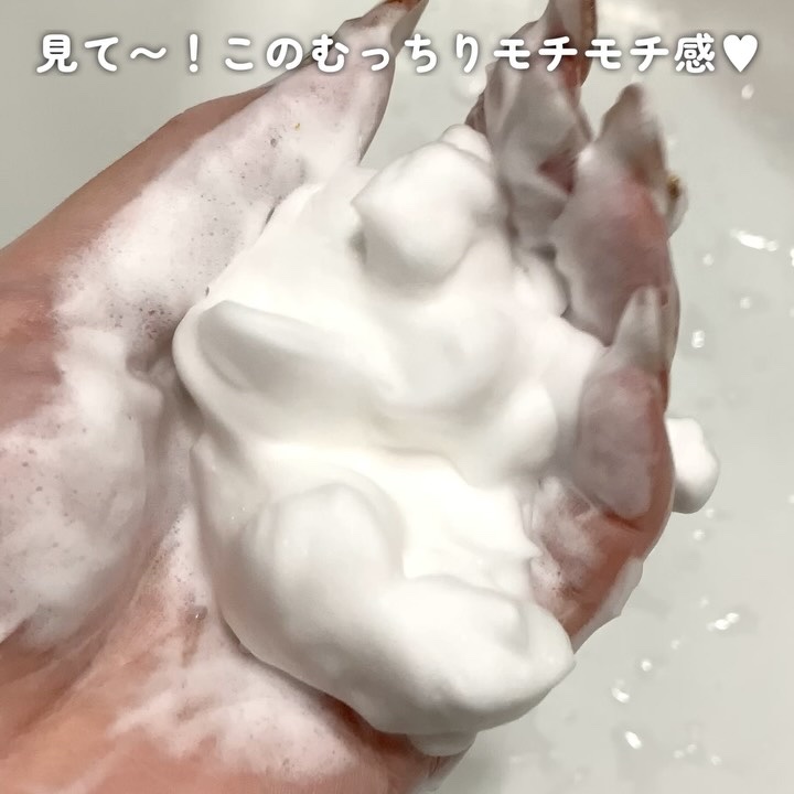 米ぬか スクラブ クレンジング 洗顔フォーム/MIDHA/洗顔フォームの動画クチコミ2つ目