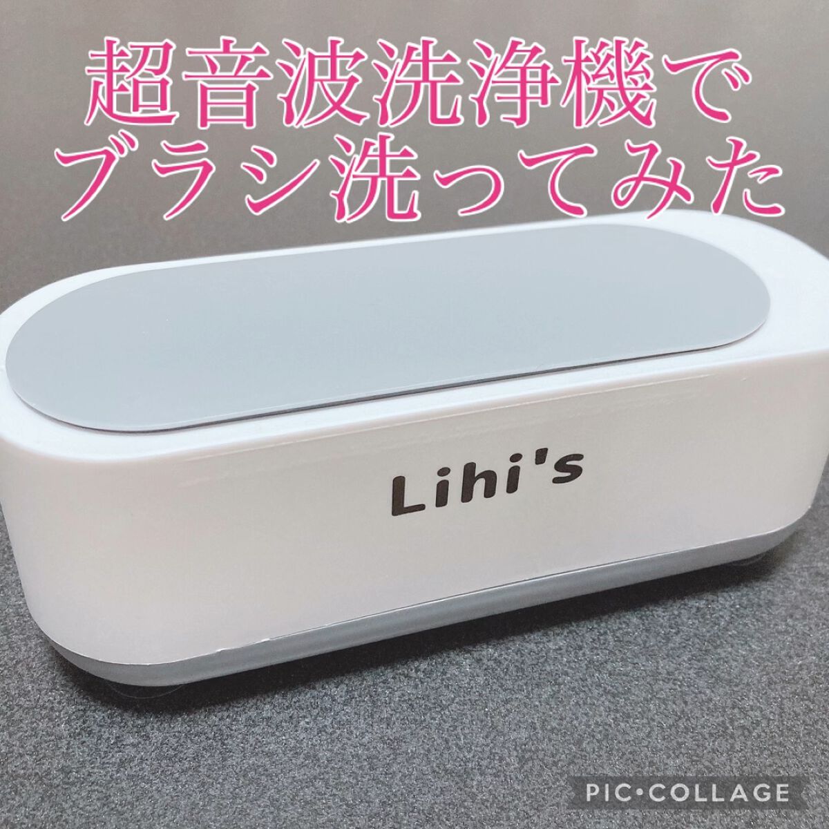 を使ったクチコミ（1枚目）