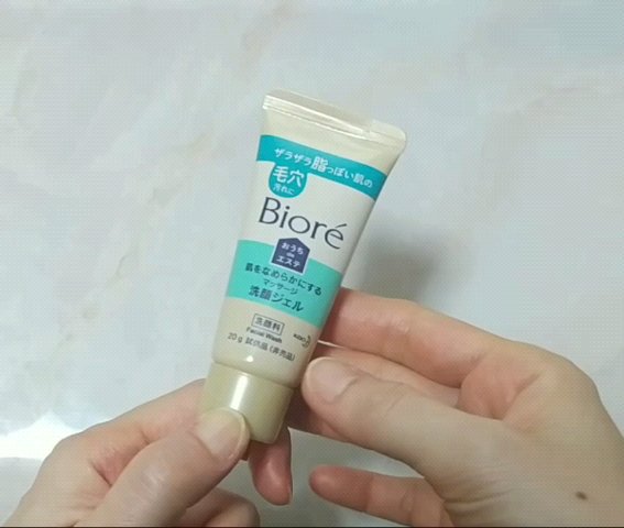 おうちdeエステ 肌をなめらかにする マッサージ洗顔ジェル/ビオレ/その他洗顔料を使ったクチコミ（2枚目）