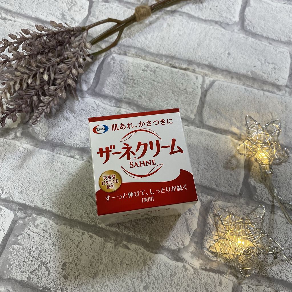 ザーネクリーム/ザーネ/ボディクリームを使ったクチコミ（1枚目）
