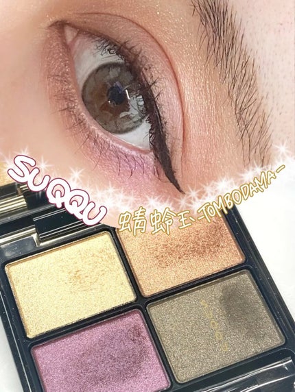 マッドアイ マスカラ/GUERLAIN/マスカラの人気ショート動画