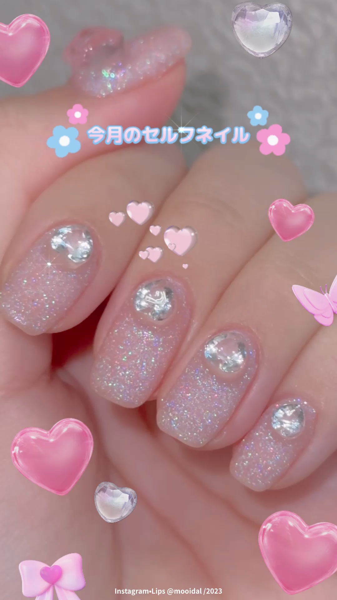 #セルフネイル,#ジェルネイル,#韓国ネイル,#グリッターネイル,#キラキラネイル,#パウダーネイルのネイルデザイン