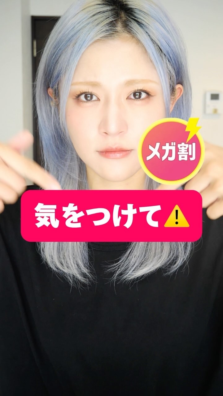 スムースクレンジングバーム VC7/PERFECT ONE  FOCUS/クレンジングバームの人気ショート動画