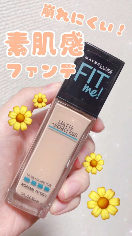 フィットミー リキッドファンデーション R/MAYBELLINE NEW YORK/リキッドファンデーションの人気ショート動画