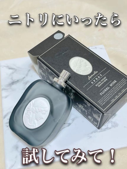 ルームスプレー フラワーウォーク/ニトリ/香水(その他)の人気ショート動画