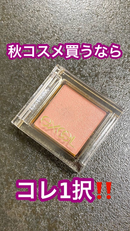 アイプランナー/excel/単色アイシャドウの人気ショート動画