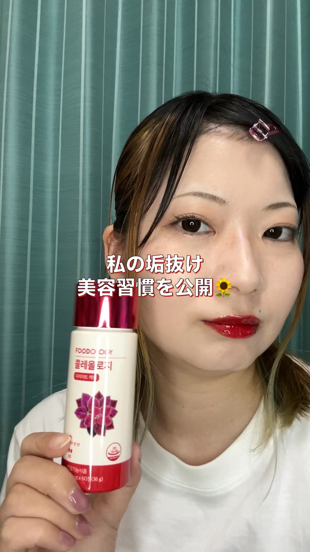 コレオロジー/FOODOLOGY/ボディサプリメントの人気ショート動画